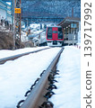 Nagano Electric Railway Snow Monkey train and Yudanaka Station platform 139717992