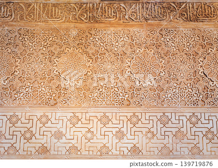 The Alhambra Palace interior in Granada, Spain The Alhambra Palace interior in Granada, Spain 139719876