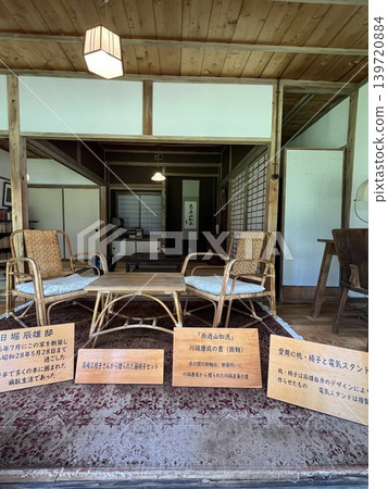 A room in the Tatsuo Hori Literary Memorial Museum in Oiwake, Karuizawa, Nagano Prefecture, displaying furniture and other items gifted by famous Japanese writers. A room in the Tatsuo Hori Literary Memorial Museum in Oiwake, Karuizawa, Nagano Prefecture, displaying furniture and other items gifted by famous Japanese writers. 139720884