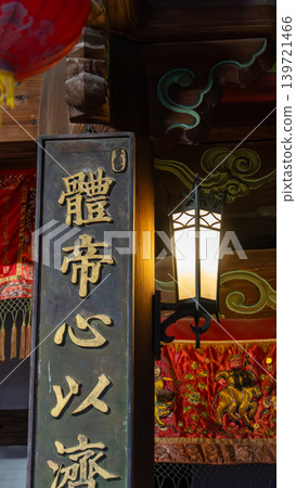 長崎縣的崇福寺 139721466