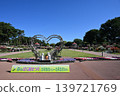 Shikishima Park Roses 139721769