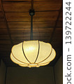 Charming Japanese-style electric 139722244