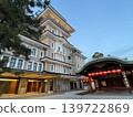 Exterior view of the Kyoto Imperial Hotel 139722869