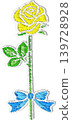 Embroidered yellow rose with a large blue ribbon. 139728928