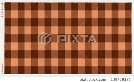 Chiyogami paper made from washi paper, featuring a woodblock print-style depiction of the traditional Japanese "Benkei lattice" pattern. 139729385