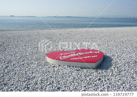 Rinku Marble Beach Lovers' Sanctuary Rinku Marble Beach Lovers' Sanctuary 139729777