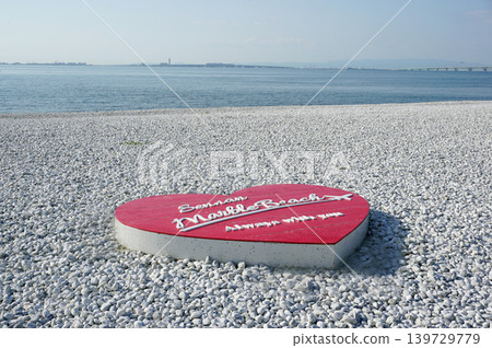 Rinku Marble Beach Lovers' Sanctuary Rinku Marble Beach Lovers' Sanctuary 139729779