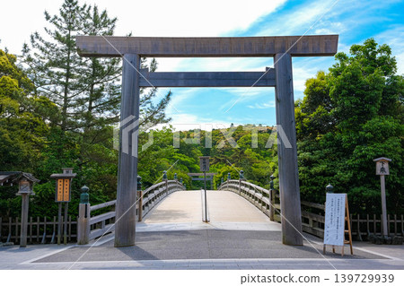 Ise shrine inn Umiya Uji bridge Ise shrine inn Umiya Uji bridge 139729939