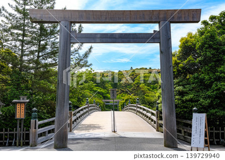 Ise shrine inn Umiya Uji bridge 139729940