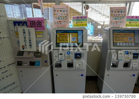 兵庫縣姬路市 兵庫縣姬路市 139730780