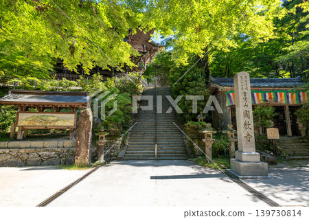 Himeji City, Hyogo Pref. 139730814