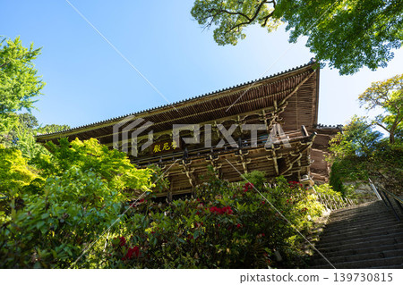Himeji City, Hyogo Pref. 139730815