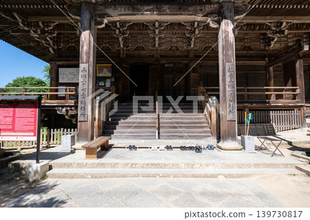 Himeji City, Hyogo Pref. Himeji City, Hyogo Pref. 139730817