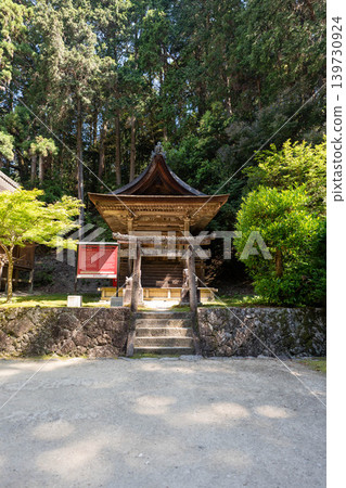 Himeji City, Hyogo Pref. Himeji City, Hyogo Pref. 139730924