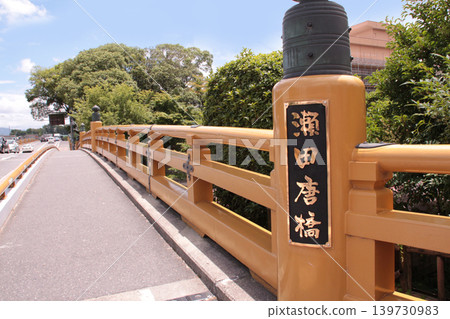 瀨田的唐橋 139730983
