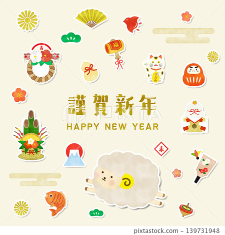 A set of cute watercolor-style illustrations of sheep and auspicious cutouts for the Year of the Sheep, 2027. A set of cute watercolor-style illustrations of sheep and auspicious cutouts for the Year of the Sheep, 2027. 139731948
