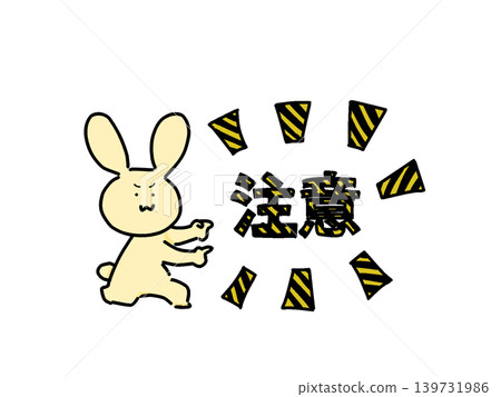 A rabbit that warns others A rabbit that warns others 139731986