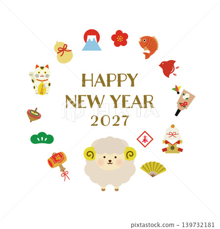 2027羊年新年快樂,吉祥圓形邊框插圖 2027羊年新年快樂,吉祥圓形邊框插圖 139732181