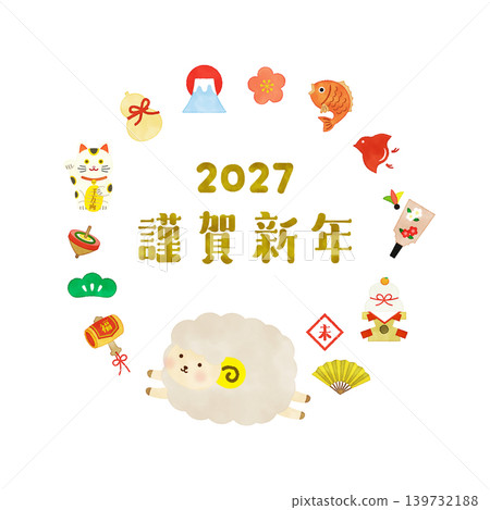 水彩風格 2027 羊年新年快樂吉祥圖示圓形邊框材質 139732188
