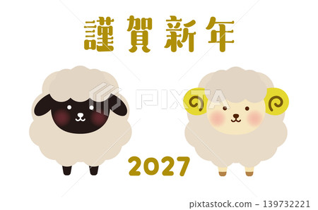 新年快樂!兩隻羊並排站立,象徵十二生肖(2027年,羊年)。 新年快樂!兩隻羊並排站立,象徵十二生肖(2027年,羊年)。 139732221