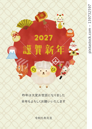 Watercolor-style cute sheep New Year's card template for 2027 (Year of the Sheep) (Happy New Year, Japanese style design) 139732597
