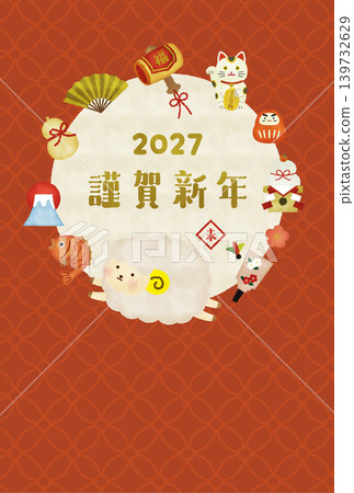 Watercolor-style cute sheep New Year's card template for 2027 (Year of the Sheep) | Vertical, no message (Happy New Year, Japanese style design) Watercolor-style cute sheep New Year's card template for 2027 (Year of the Sheep) | Vertical, no message (Happy New Year, Japanese style design) 139732629
