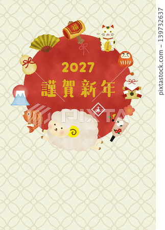 2027(羊年)水彩風格可愛綿羊新年賀卡範本 | 直式版,無文字(新年快樂,日式設計) 2027(羊年)水彩風格可愛綿羊新年賀卡範本 | 直式版,無文字(新年快樂,日式設計) 139732637