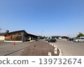 Aomori, Inakadate, Roadside Station "Yayoi no Sato" 139732674