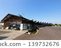 Aomori, Inakadate, Roadside Station "Yayoi no Sato" 139732676