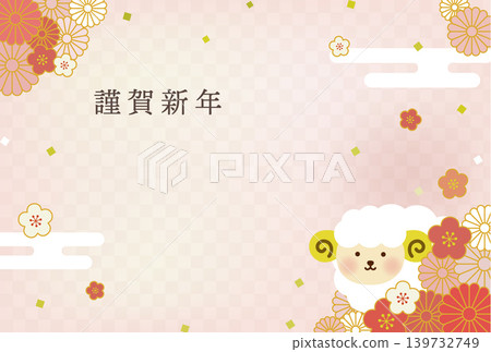 2027羊年新年賀卡插畫 - 橫版 | 無文字 - 可愛的綿羊和日式花卉設計 2027羊年新年賀卡插畫 - 橫版 | 無文字 - 可愛的綿羊和日式花卉設計 139732749