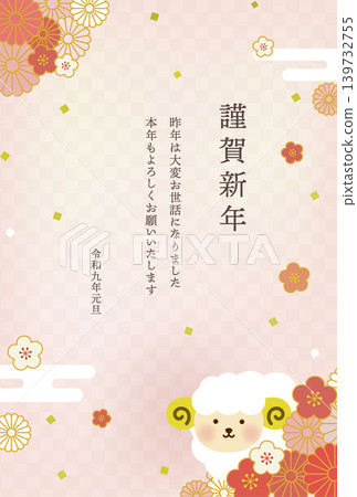2027羊年新年賀卡插畫 - 直式版 | 可愛的綿羊與日式花卉設計 2027羊年新年賀卡插畫 - 直式版 | 可愛的綿羊與日式花卉設計 139732755
