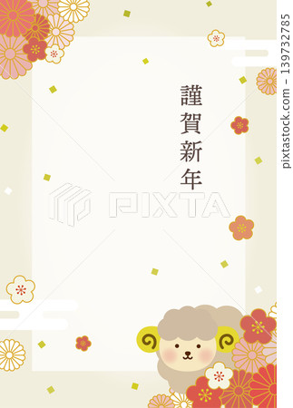 2027羊年新年賀卡插畫 - 直式版 | 無文字 - 可愛的綿羊與優雅的日式花卉設計 139732785