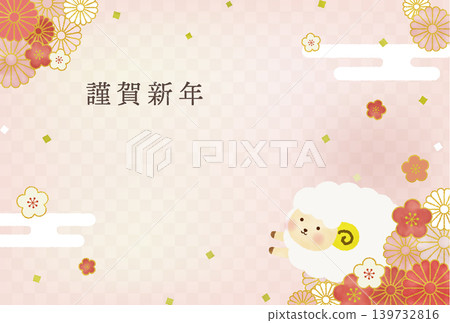 2027(羊年)水彩風格新年賀卡插畫,橫版 | 無文字說明 - 可愛的綿羊和日式花卉設計 2027(羊年)水彩風格新年賀卡插畫,橫版 | 無文字說明 - 可愛的綿羊和日式花卉設計 139732816
