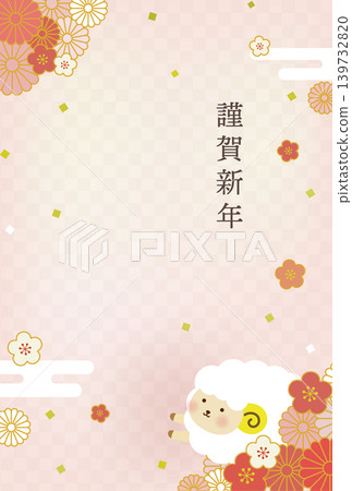 2027羊年新年賀卡插畫 - 直式版 | 無文字 - 可愛的綿羊與日式花卉設計 139732820