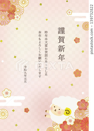 2027（羊年）水彩風格新年卡片插畫，直式版 | 可愛的綿羊與日式花卉設計 139732822