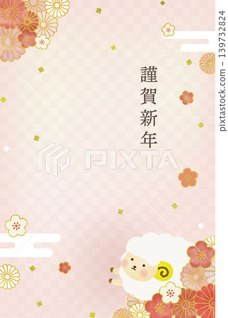 Watercolor-style New Year's card illustration for 2027 (Year of the Sheep), vertical orientation | No accompanying text - Cute sheep and Japanese-style floral design Watercolor-style New Year's card illustration for 2027 (Year of the Sheep), vertical orientation | No accompanying text - Cute sheep and Japanese-style floral design 139732824