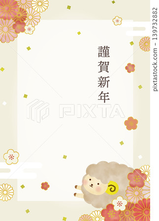 2027（羊年）水彩風格新年賀卡插畫，直式版 | 無文字說明 - 可愛的綿羊和優雅的日式花卉設計 139732882