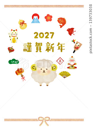 Watercolor style 2027 New year 139733038