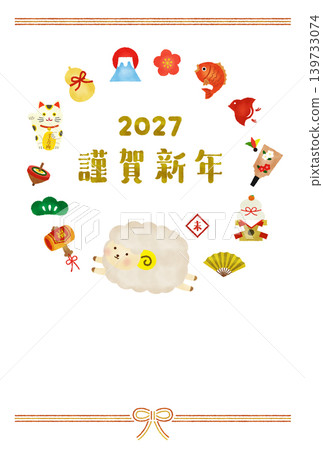水彩風格 2027 新年 139733074