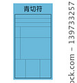 Blue ticket / Traffic violation notice 139733257