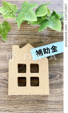 有「補貼」字樣的便條紙家居飾品（直版） 139733907