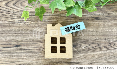 有「補貼」字樣便籤的居家飾品 139733909