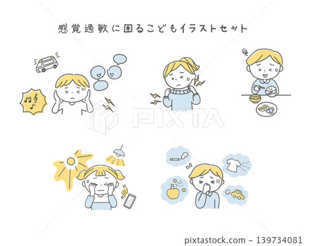 A set of single-color illustrations depicting children suffering from sensory sensitivities. A set of single-color illustrations depicting children suffering from sensory sensitivities. 139734081