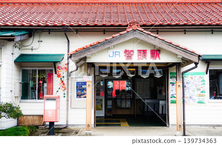 Chizu Station in Chizu Town, Tottori Prefecture, around 2019 Chizu Station in Chizu Town, Tottori Prefecture, around 2019 139734363