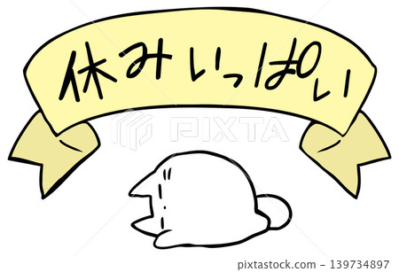 長週末有很多休息時間 長週末有很多休息時間 139734897