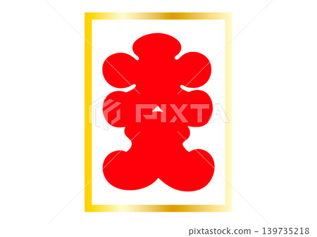 Big Money Envelope - Part 2 Big Money Envelope - Part 2 139735218