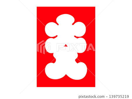 巨額資金信封-第一部分 巨額資金信封-第一部分 139735219
