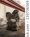 Historic Chinese stone lion statue, used as ship ballast in Rama III era, at Wat Pho temple. 139736569