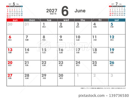 2027年星期日開始的月曆,三個月顯示,六葉(日本傳統曆法),六月日曆(令和9年) 2027年星期日開始的月曆,三個月顯示,六葉(日本傳統曆法),六月日曆(令和9年) 139736580