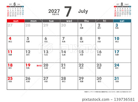 2027 年星期日開始的月曆,3 個月顯示,六葉(日本傳統曆法),2027 年 7 月曆。 2027 年星期日開始的月曆,3 個月顯示,六葉(日本傳統曆法),2027 年 7 月曆。 139736581